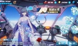 崩坏v3最新爆料,神秘新角色曝光，战斗系统革新，开启全新冒险篇章