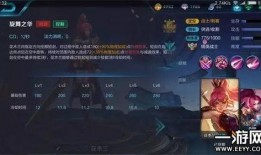 霍霍v3技能爆料最新,揭秘神秘爆料，畅享极致战斗体验