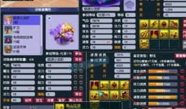 梦幻西游二狗爆料最新,揭秘游戏背后不为人知的秘密