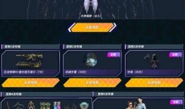 穿越活动最新爆料视频