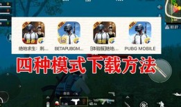 PUBG国际服s17最新爆料,神秘改动与全新玩法抢先看
