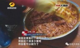 银川烤肉店爆料案件最新,细节揭露与后续追踪
