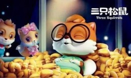 三只松鼠最新爆料,揭秘零食界的创新与突破