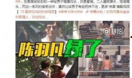 哈萨克最新爆料视频播放,惊人内幕曝光！
