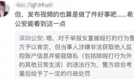 杨展最新爆料视频大全,揭秘幕后真相，带你走进事件核心