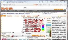 最新黑网爆料网页,网络黑暗面再掀波澜