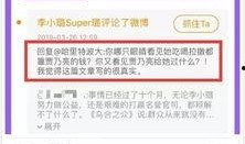 贾先生最新爆料视频播放,幕后真相大曝光！