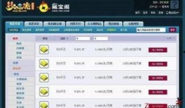 藏宝阁最新爆料平台下载,下载平台大揭秘，宝藏等你来寻！