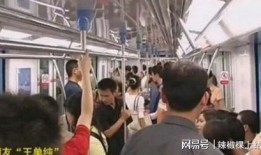 沧州地铁爆料事件最新,真相与争议交织，公众关注焦点