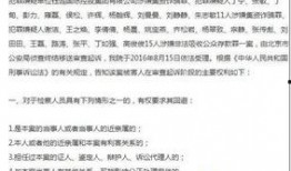 安南最新爆料事件始末,事件始末揭秘