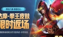 王者爆料拳王视频大全最新,拳王视频大全精彩集锦，带你领略电竞魅力