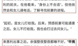 杭州余先生最新爆料事件,揭秘事件背后惊人真相