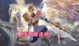 最新皮肤新爆料图片高清,高清爆料图曝光，视觉盛宴即将来袭！