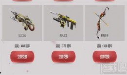 逆战最新活动爆料换购,最新活动爆料，换购福利大放送！