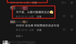 临汾东关最新爆料,揭秘古城墙下隐藏的秘密