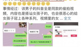 女孩视频爆料大全最新下载,女孩视频爆料大全最新下载全解析