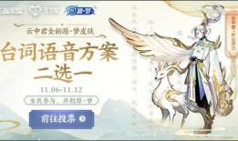 云中君新皮肤爆料最新,仙气缭绕，翩翩起舞