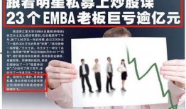 私募叶飞最新爆料华钰,揭秘私募圈惊天黑幕