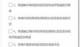 东莞新闻今日爆料最新疫情,多区现新增病例，防控措施升级加强