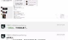 最新爆料王大炮,揭秘娱乐圈惊人内幕