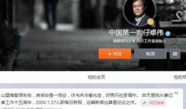 狗仔爆料名单最新视频,娱乐圈幕后真相大曝光