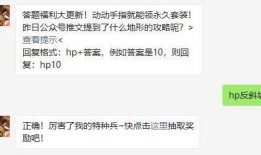 和平精英公众号最新爆料,全新内容来袭，战火升级！