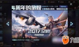 cd手游最新活动爆料,福利大放送，玩家狂欢盛宴即将开启！