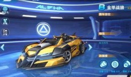 飞车手游勋章最新爆料,神秘勋章等你来解锁！