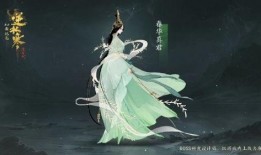 逆水寒最新天裳爆料,天裳时装惊艳亮相，古风服饰再掀热潮