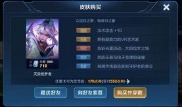 露娜世冠皮肤爆料最新,炫彩光影，荣耀归来！