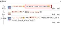 自贡主播爆料最新消息今天,今日热点事件深度解析