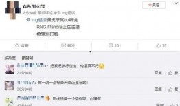 自贡主播爆料最新消息今天,今日热点事件深度解析