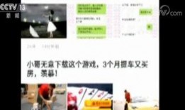 黑网最新爆料新闻,揭秘网络黑暗面惊人内幕