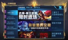 王者爆料拳王视频大全最新,拳王视频大全精彩集锦，带你领略电竞魅力