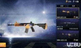 最新爆料和平精英m4,性能升级，战场霸主再升级！