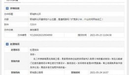 郓城最新爆料消息,揭秘背后惊人真相