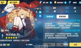 崩坏v3最新爆料,神秘新角色曝光，战斗系统革新，开启全新冒险篇章