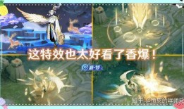 云中君新皮肤爆料最新,仙气缭绕，翩翩起舞