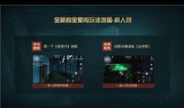 第五人格最新爆料直播,惊悚游戏玩法再升级，神秘角色引期待