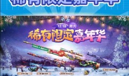 穿越活动最新爆料视频