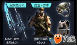 cf爆料最新活动端游,全新活动端游来袭，狂欢盛宴等你参与！