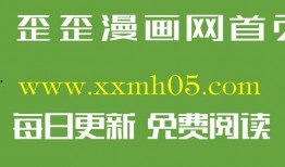 韩漫最新爆料网站,热门作品剧情大揭秘，独家彩蛋抢先看！