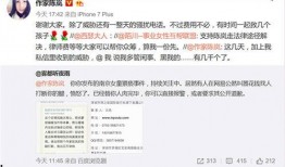 桦甸网红爆料案件最新情况,案情反转，疑点重重！