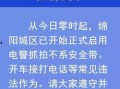 江油最新爆料消息今天,揭秘神秘事件背后的惊人真相！