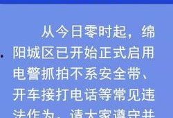 江油最新爆料消息今天,揭秘神秘事件背后的惊人真相！