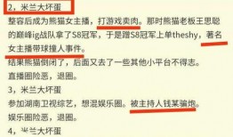 最新黑料爆料网站大全,网络暗流涌动的秘密世界