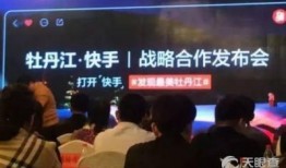 牡丹江爆料最新新闻事件,惊现神秘失踪案，警方全力调查中