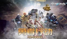 疯狂骑士团新图爆料最新,奇幻世界再掀波澜，神秘势力悄然崛起