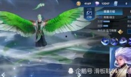 云中君新皮肤爆料最新,仙气缭绕，翩翩起舞