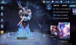 网传王者皮肤爆料最新,神秘新皮肤曝光，神秘英雄即将登场！